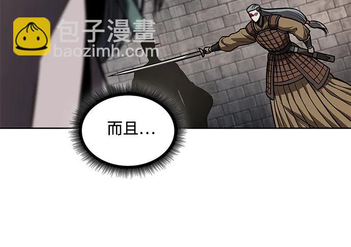 某天成爲魔神 - 217. 第73章.皇帝的隨身護衛(5)(1/2) - 8