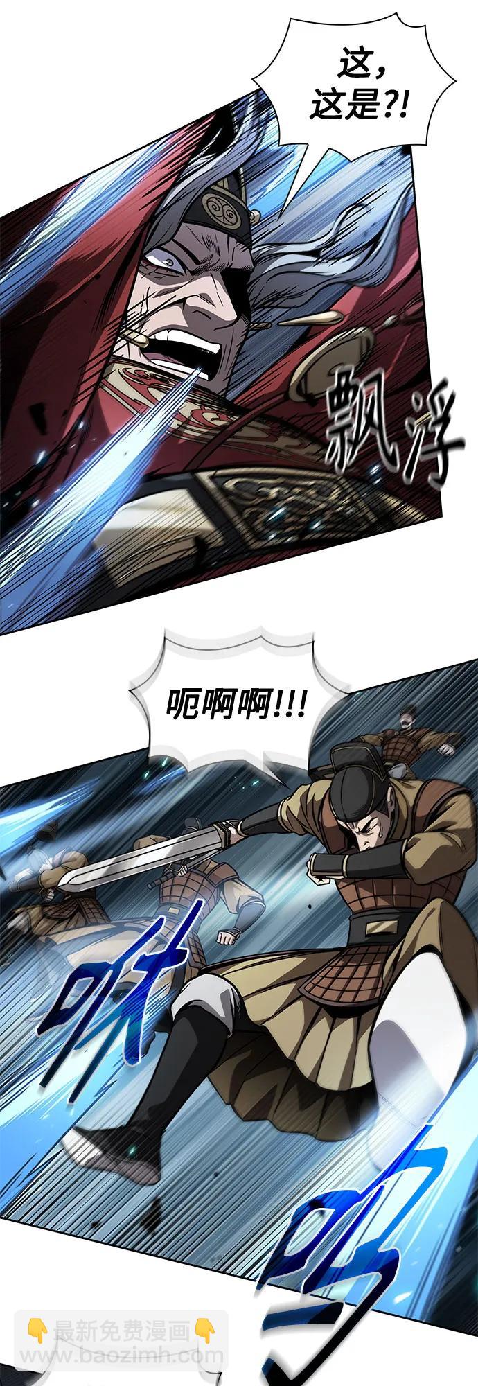某天成爲魔神 - 217. 第73章.皇帝的隨身護衛(5)(1/2) - 5