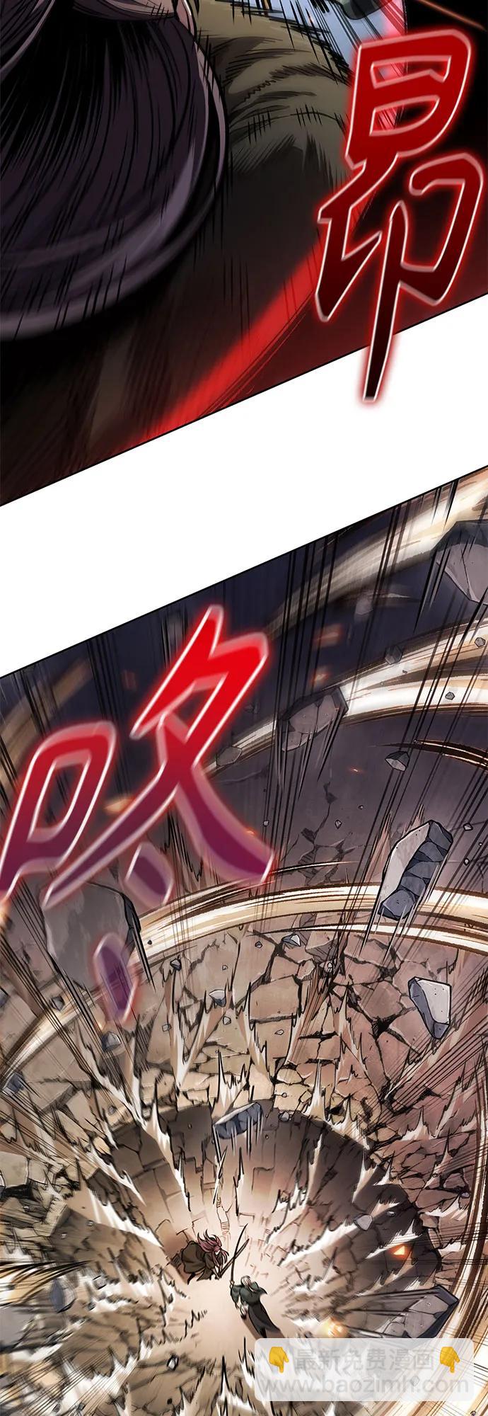某天成爲魔神 - 217. 第73章.皇帝的隨身護衛(5)(1/2) - 4