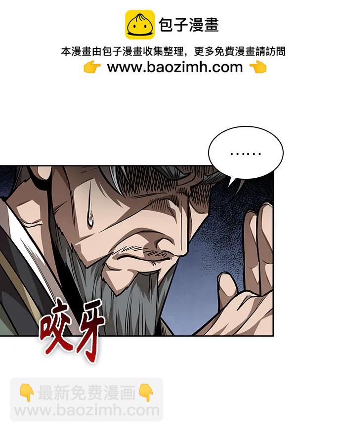 某天成爲魔神 - 221. 第75章.五大高手之稱號(2)(1/2) - 6
