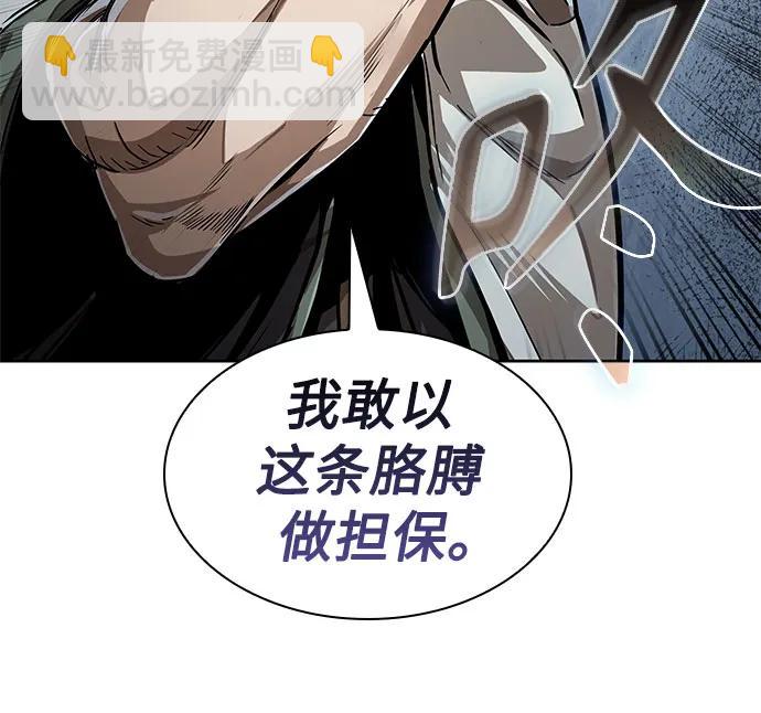 某天成爲魔神 - 221. 第75章.五大高手之稱號(2)(1/2) - 1