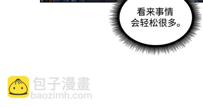 某天成爲魔神 - 221. 第75章.五大高手之稱號(2)(1/2) - 6