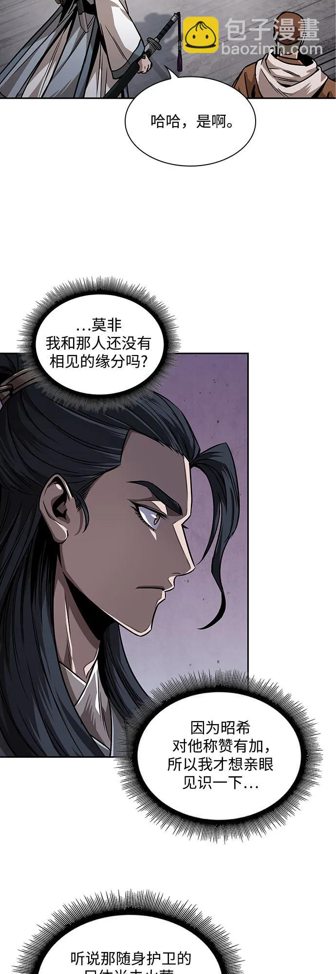 某天成爲魔神 - 221. 第75章.五大高手之稱號(2)(1/2) - 7