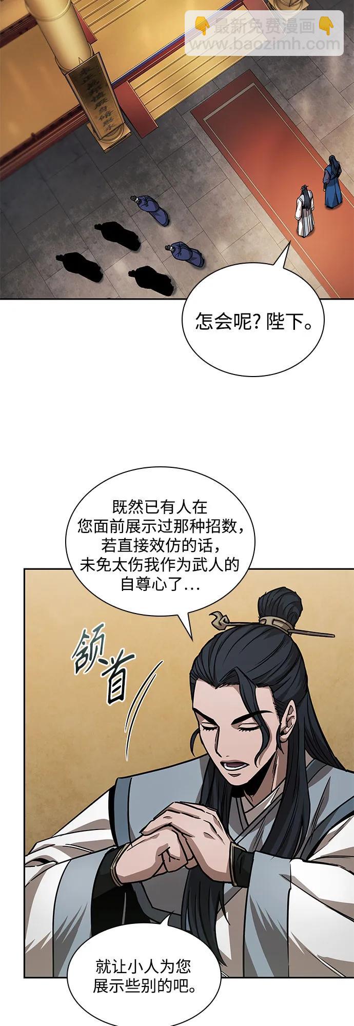 某天成爲魔神 - 223. 第76章.格(2)(1/2) - 3