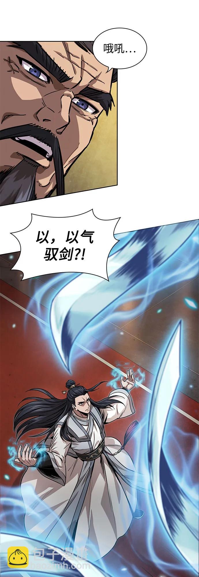 某天成爲魔神 - 223. 第76章.格(2)(1/2) - 7