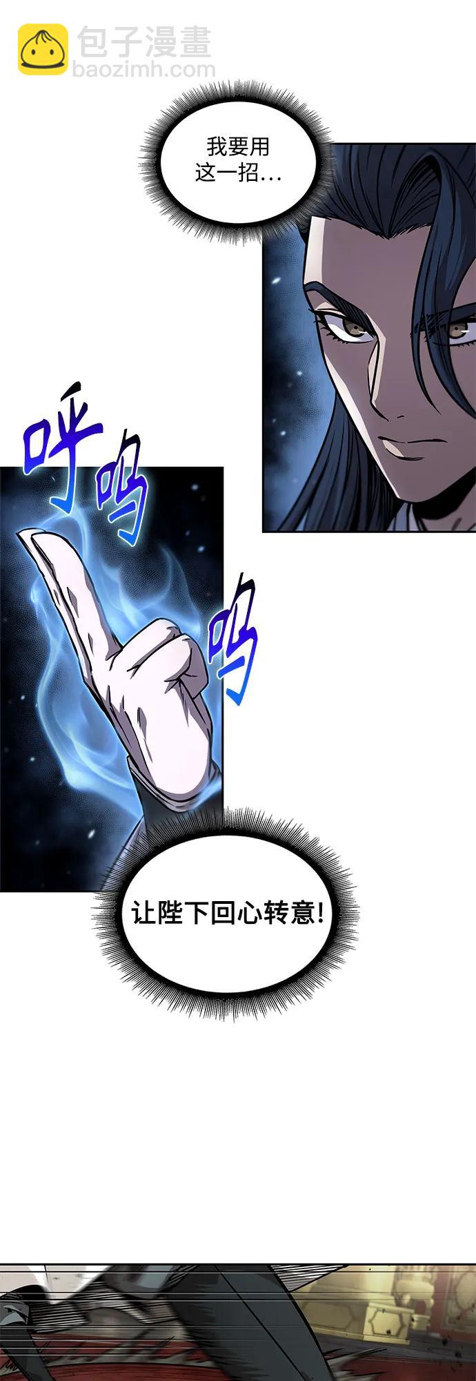 某天成爲魔神 - 223. 第76章.格(2)(1/2) - 5