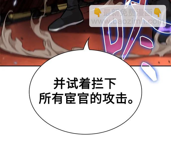 某天成爲魔神 - 223. 第76章.格(2)(1/2) - 7