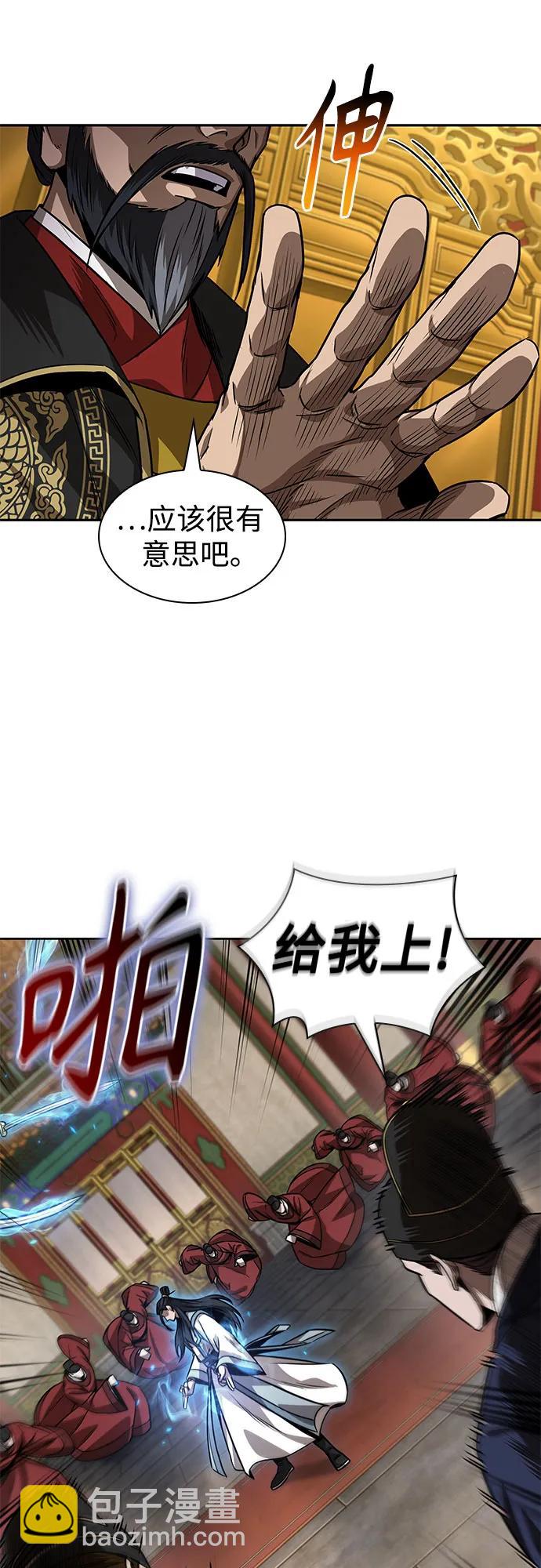 某天成爲魔神 - 223. 第76章.格(2)(1/2) - 8