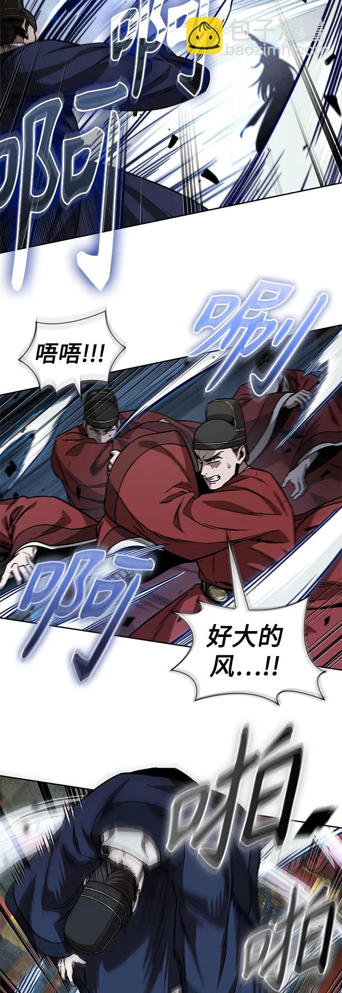 某天成爲魔神 - 223. 第76章.格(2)(1/2) - 4