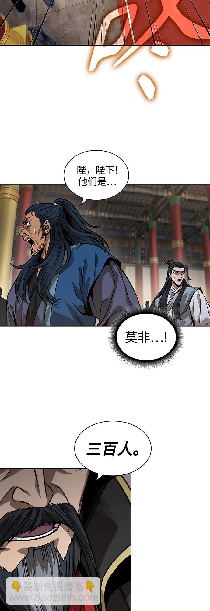 某天成爲魔神 - 223. 第76章.格(2)(1/2) - 3