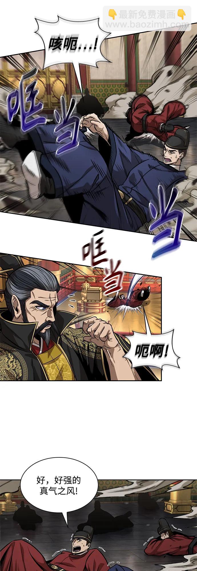 某天成爲魔神 - 223. 第76章.格(2)(1/2) - 6