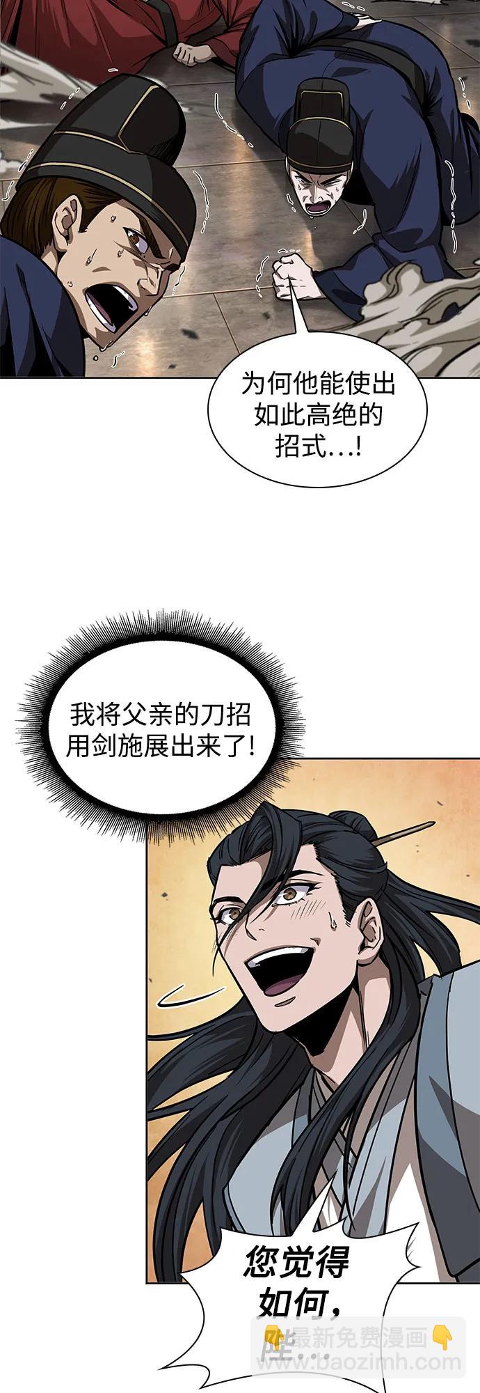 某天成爲魔神 - 223. 第76章.格(2)(1/2) - 7