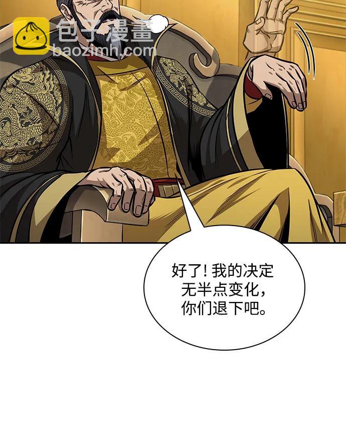 某天成爲魔神 - 223. 第76章.格(2)(1/2) - 5