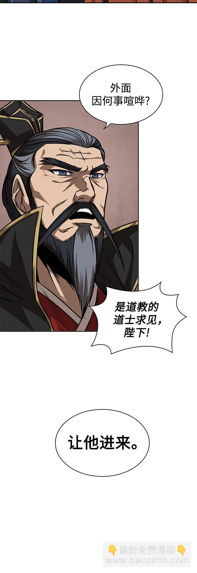 某天成爲魔神 - 223. 第76章.格(2)(1/2) - 7