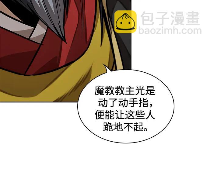某天成爲魔神 - 223. 第76章.格(2)(1/2) - 4