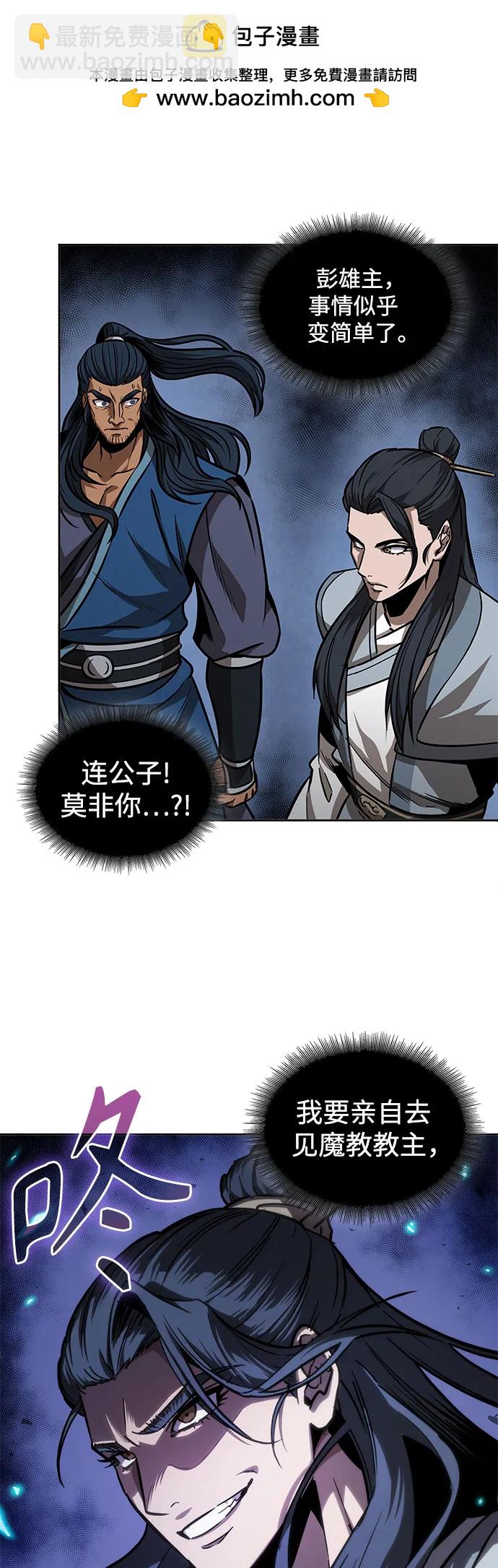 某天成爲魔神 - 223. 第76章.格(2)(1/2) - 2