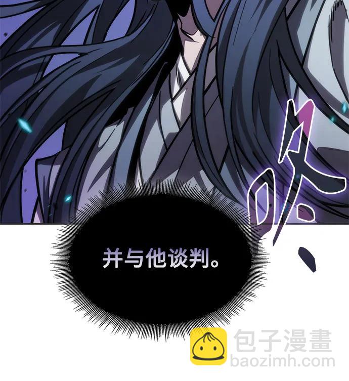 某天成爲魔神 - 223. 第76章.格(2)(1/2) - 3