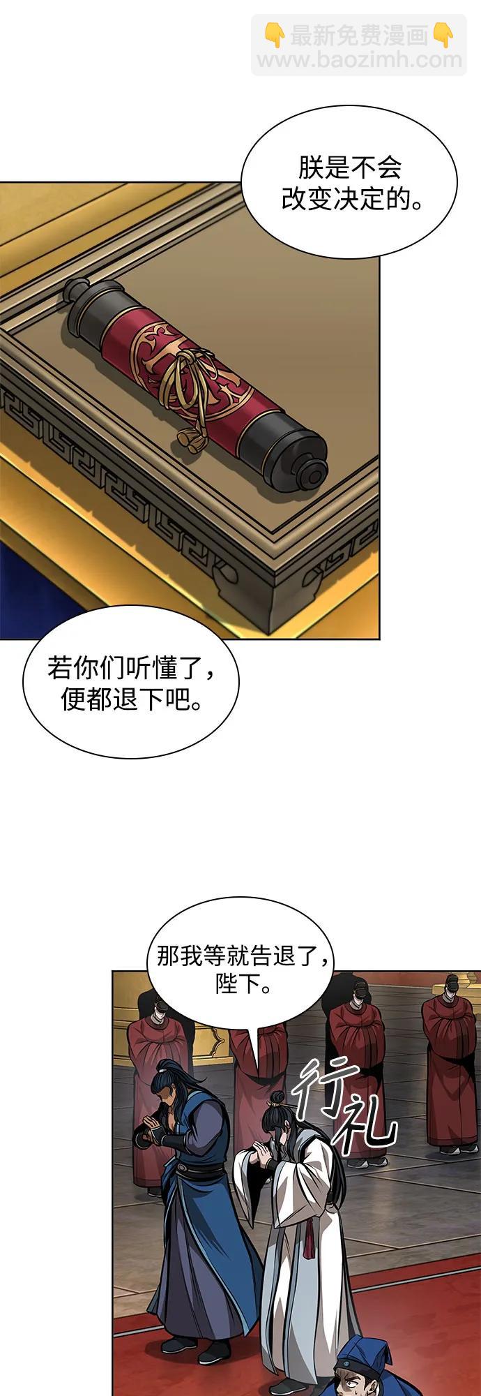 某天成爲魔神 - 223. 第76章.格(2)(1/2) - 4
