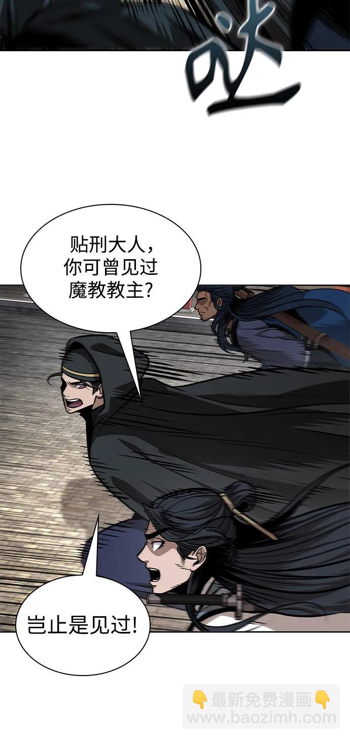 某天成爲魔神 - 223. 第76章.格(2)(1/2) - 1