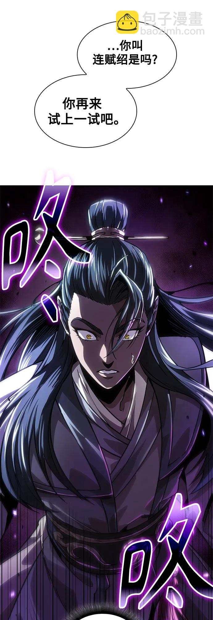 某天成爲魔神 - 223. 第76章.格(2)(1/2) - 5