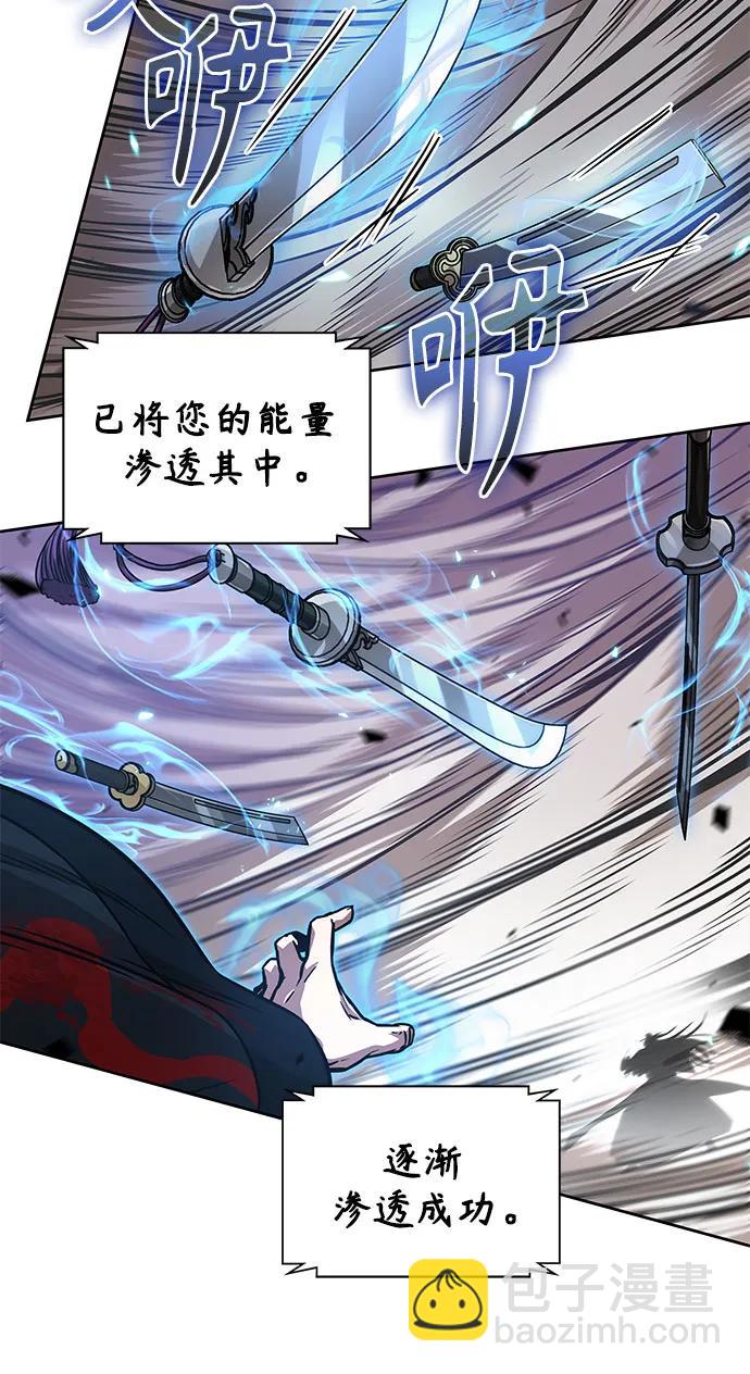 某天成爲魔神 - 225. 第77章.破棄(1)(1/2) - 3