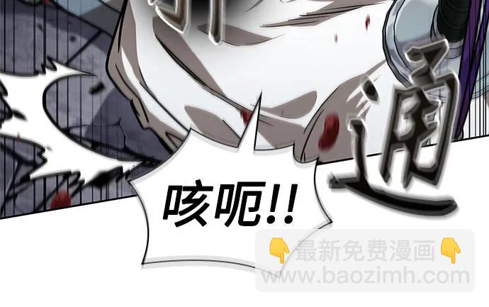 某天成爲魔神 - 225. 第77章.破棄(1)(1/2) - 8