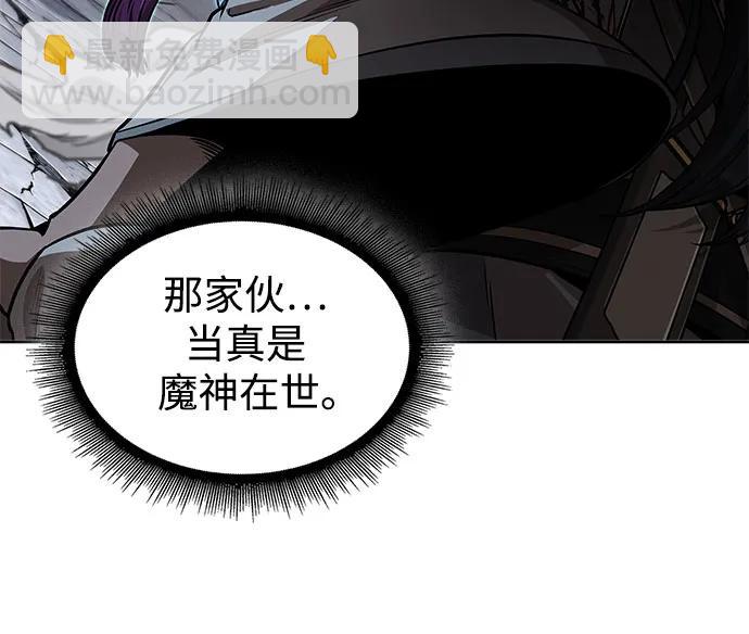 某天成爲魔神 - 225. 第77章.破棄(1)(1/2) - 3