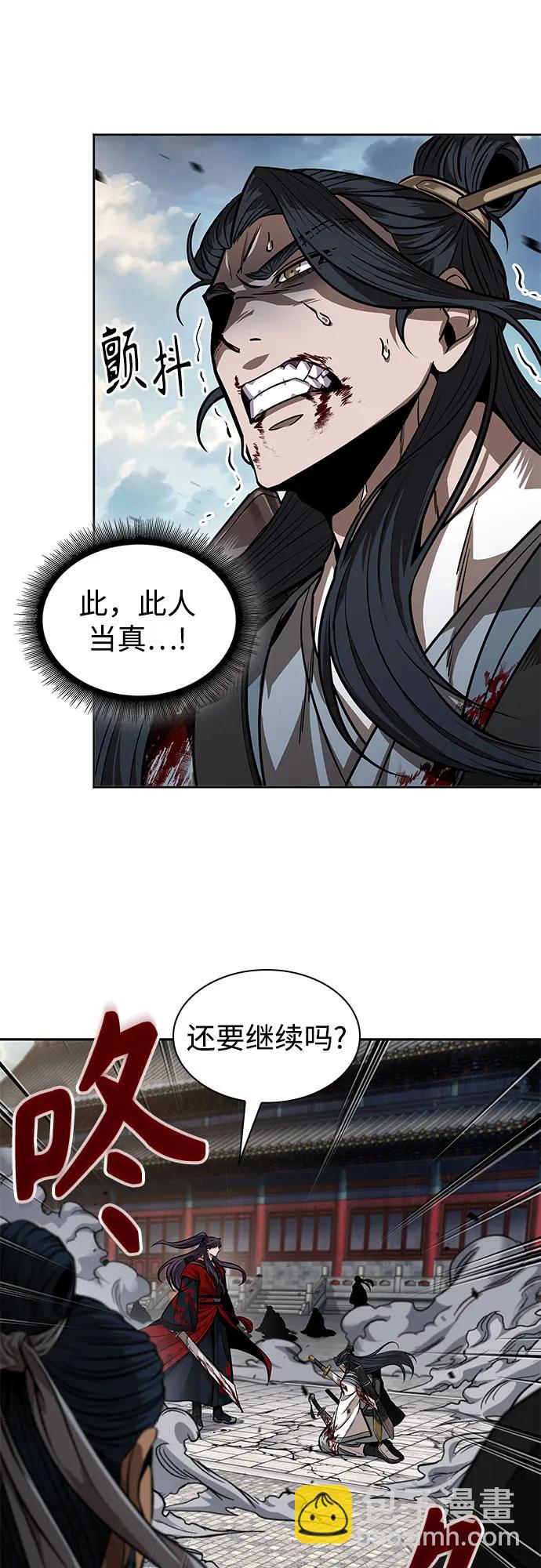 某天成爲魔神 - 225. 第77章.破棄(1)(1/2) - 7