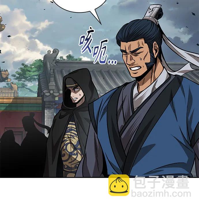 某天成爲魔神 - 225. 第77章.破棄(1)(1/2) - 1