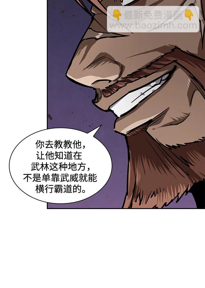 某天成爲魔神 - 227. 第78章.互不侵犯條約簽訂儀式(1/2) - 4