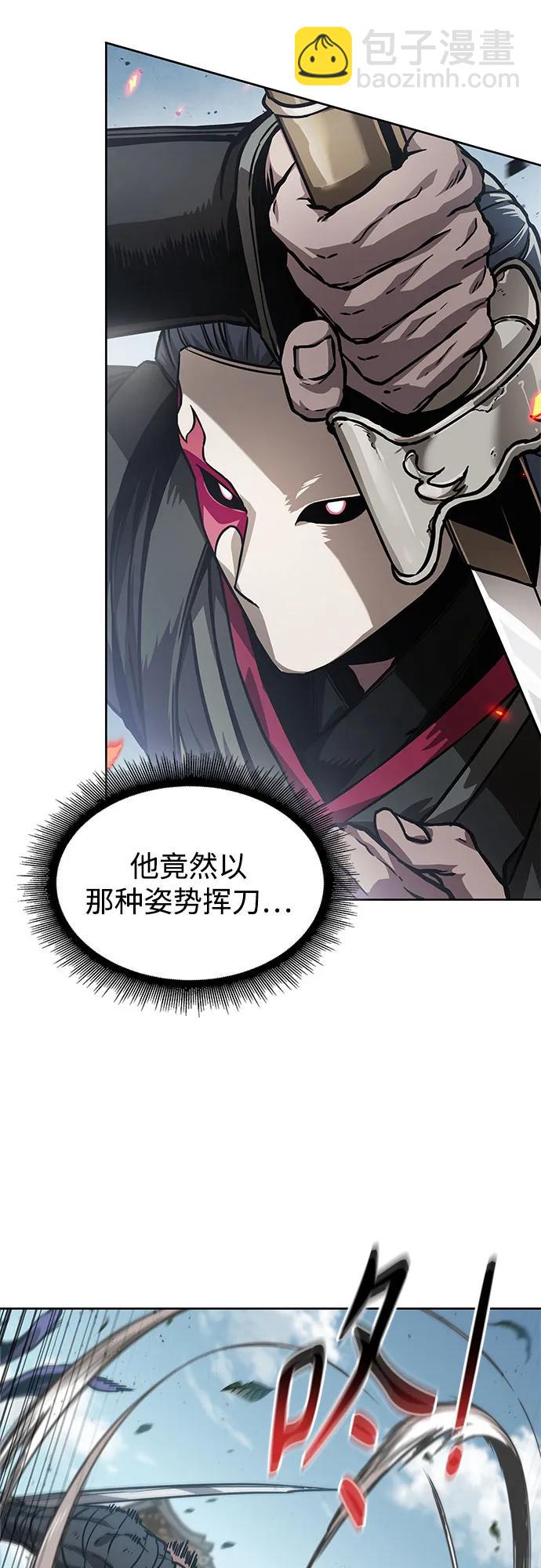 某天成爲魔神 - 229. 第79章.逆天魔帝(2)(1/2) - 2