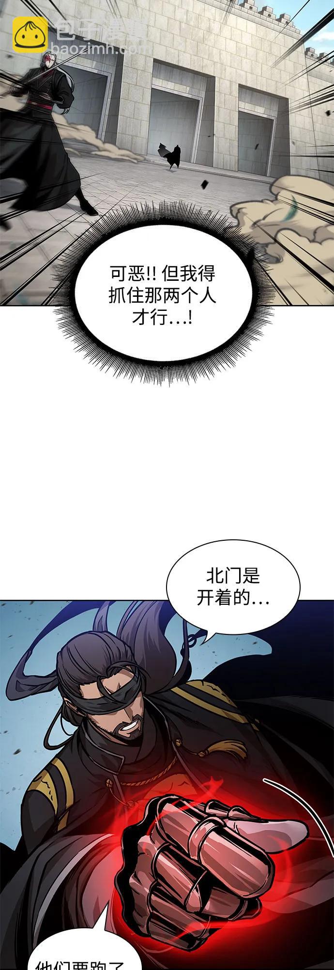 某天成爲魔神 - 229. 第79章.逆天魔帝(2)(1/2) - 5