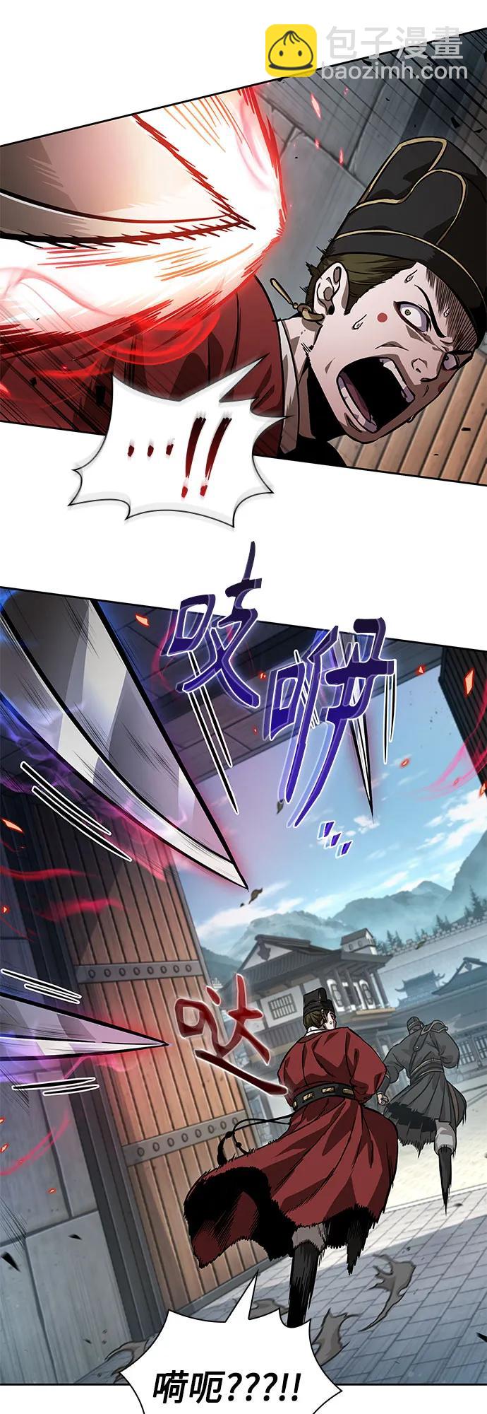 某天成爲魔神 - 229. 第79章.逆天魔帝(2)(1/2) - 2