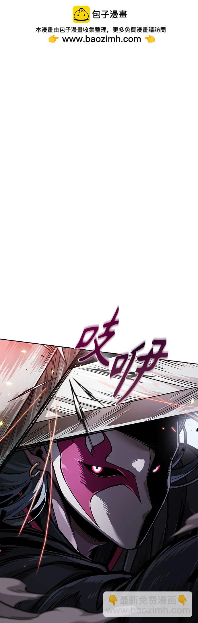 某天成爲魔神 - 229. 第79章.逆天魔帝(2)(1/2) - 2