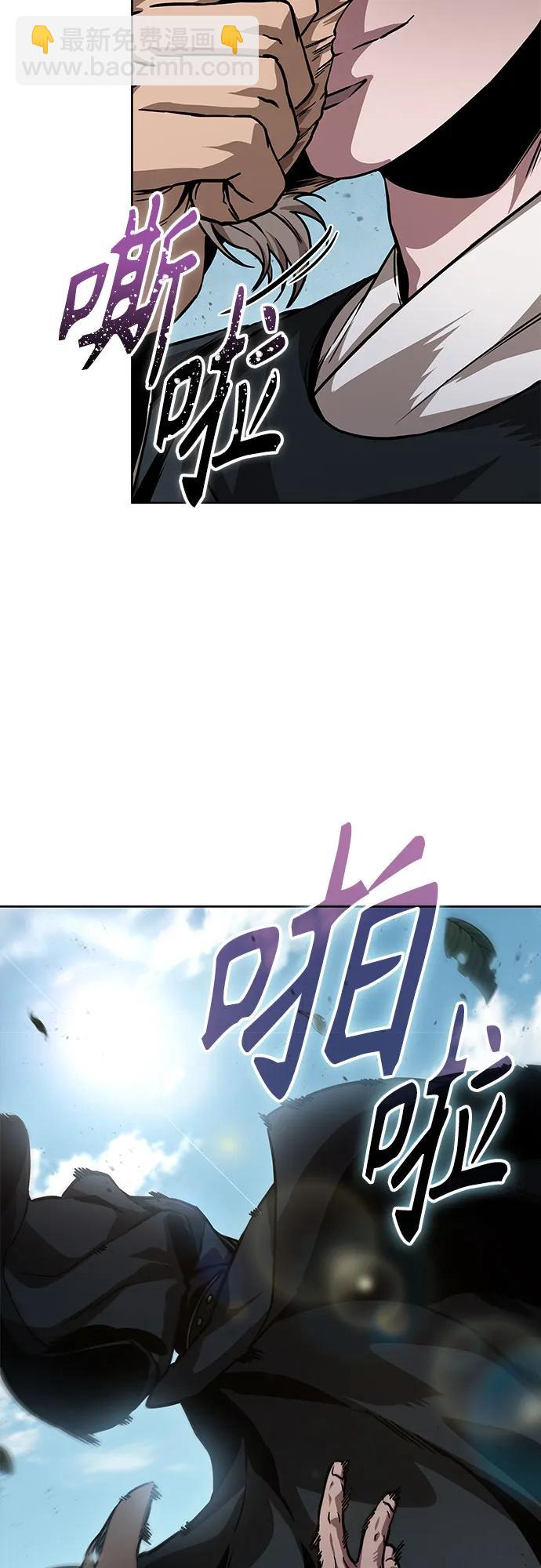 某天成爲魔神 - 229. 第79章.逆天魔帝(2)(1/2) - 5