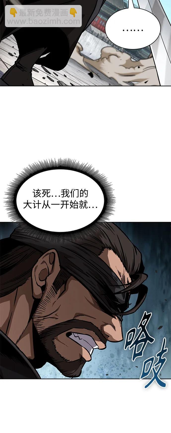 某天成爲魔神 - 229. 第79章.逆天魔帝(2)(1/2) - 1