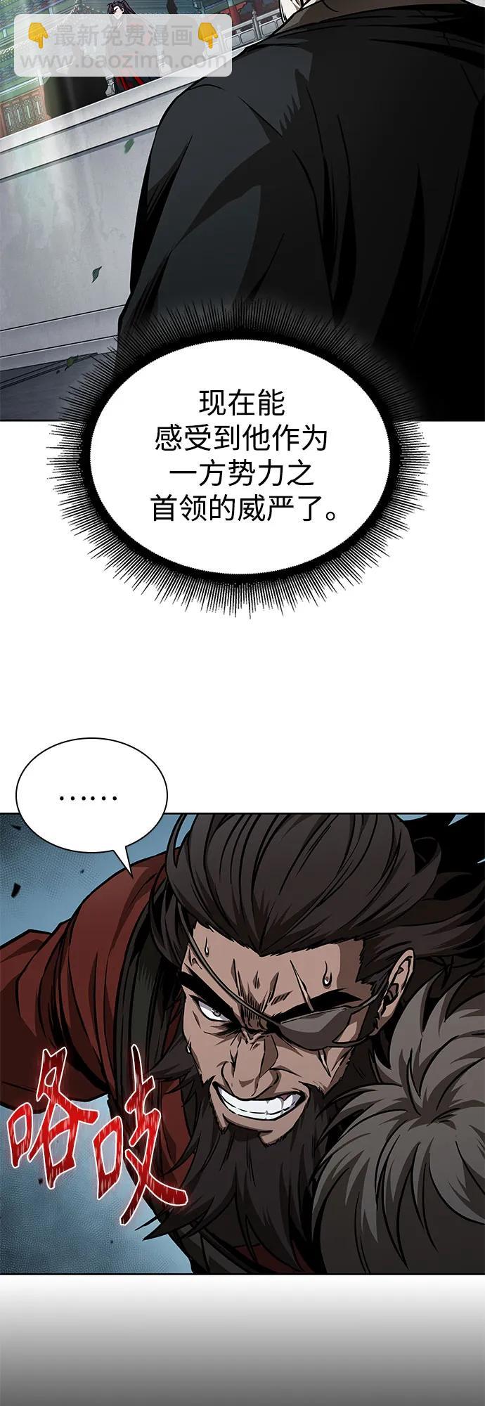 某天成爲魔神 - 229. 第79章.逆天魔帝(2)(1/2) - 4