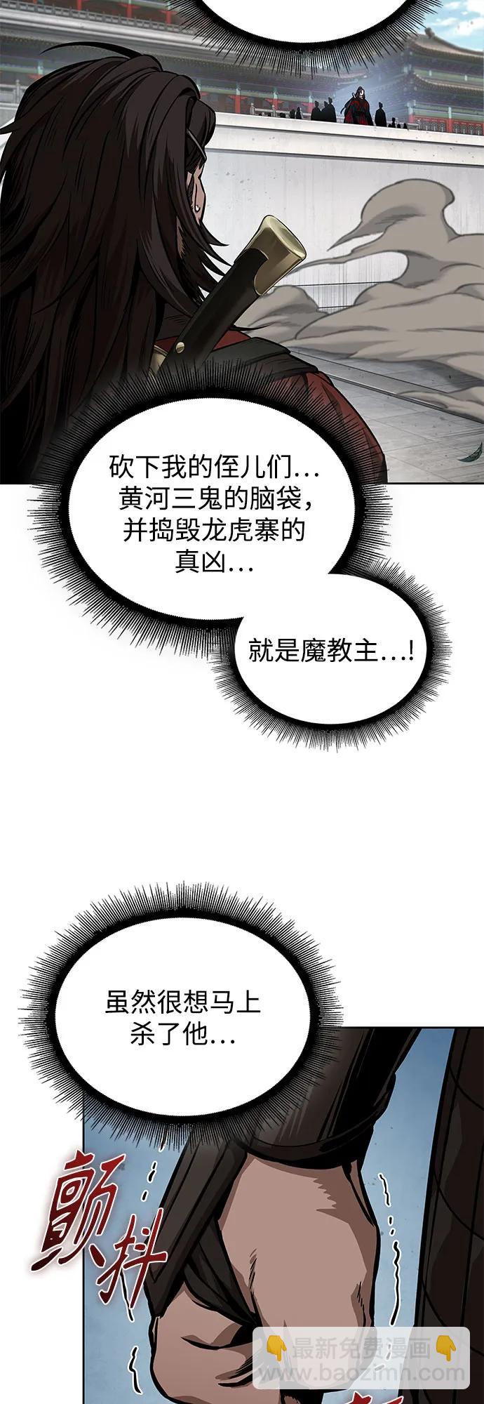 某天成爲魔神 - 229. 第79章.逆天魔帝(2)(1/2) - 7
