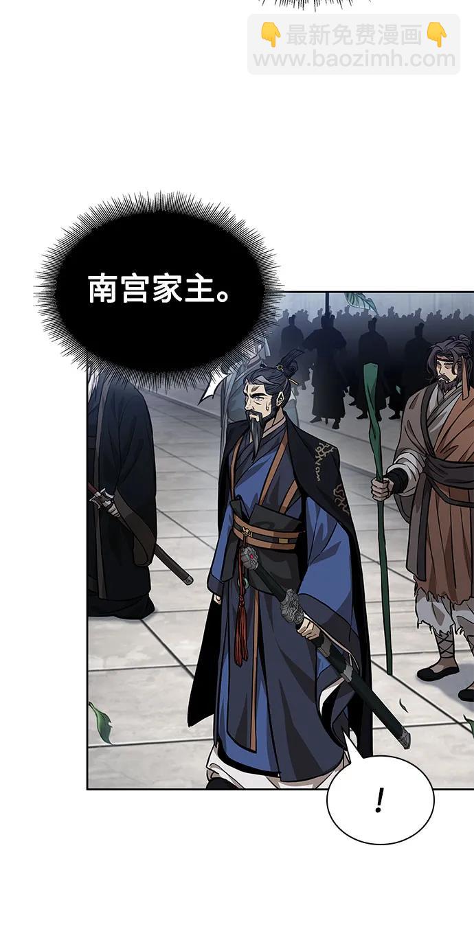某天成爲魔神 - 229. 第79章.逆天魔帝(2)(1/2) - 5