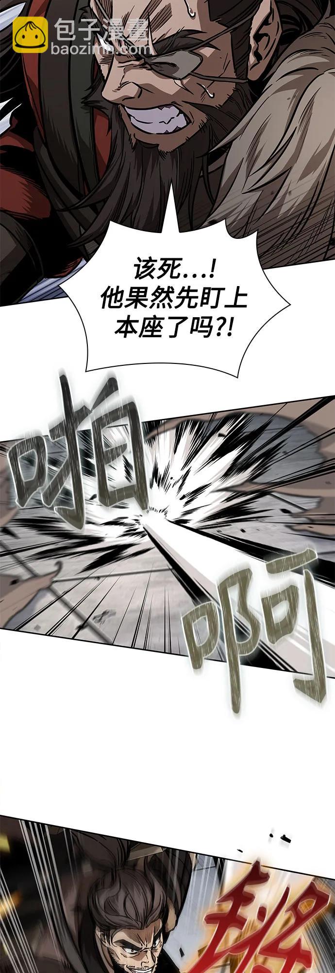 某天成爲魔神 - 231. 第80章 天魔再臨（1）(1/2) - 3