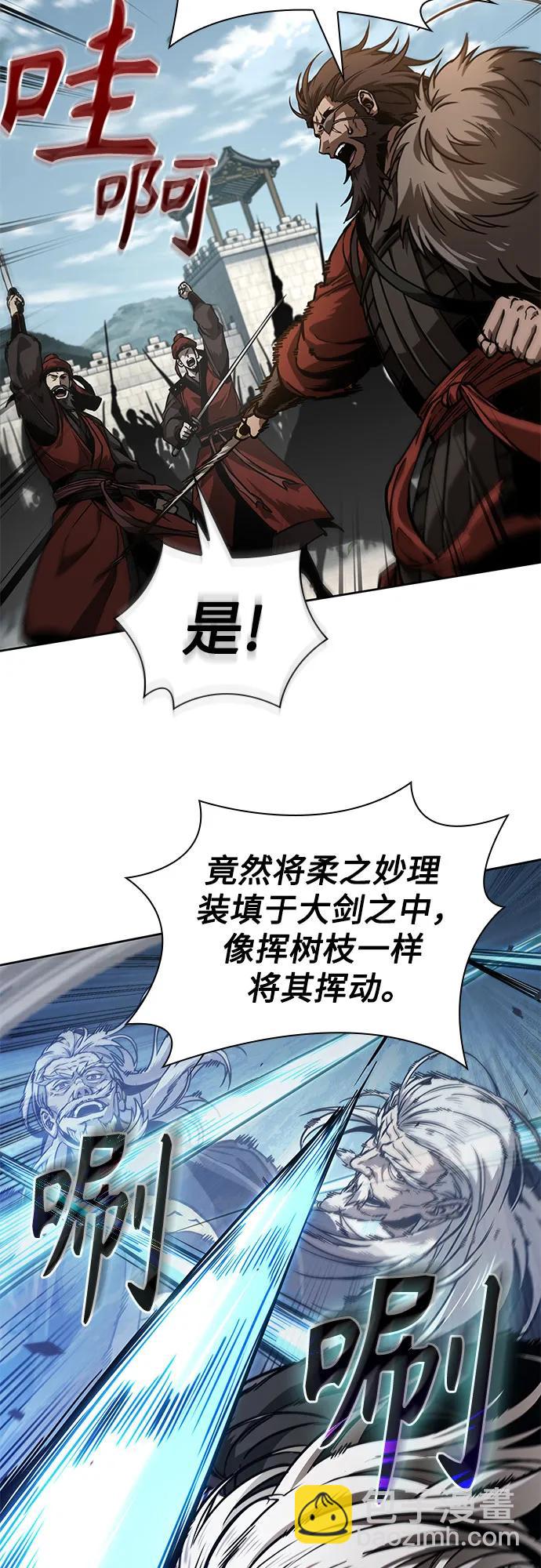 某天成爲魔神 - 231. 第80章 天魔再臨（1）(1/2) - 2