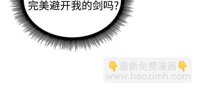 某天成爲魔神 - 231. 第80章 天魔再臨（1）(1/2) - 4
