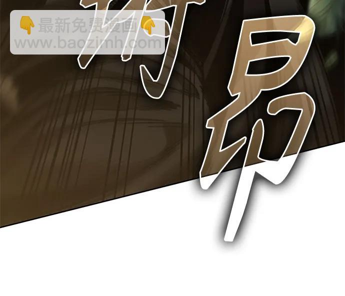 某天成爲魔神 - 231. 第80章 天魔再臨（1）(1/2) - 8