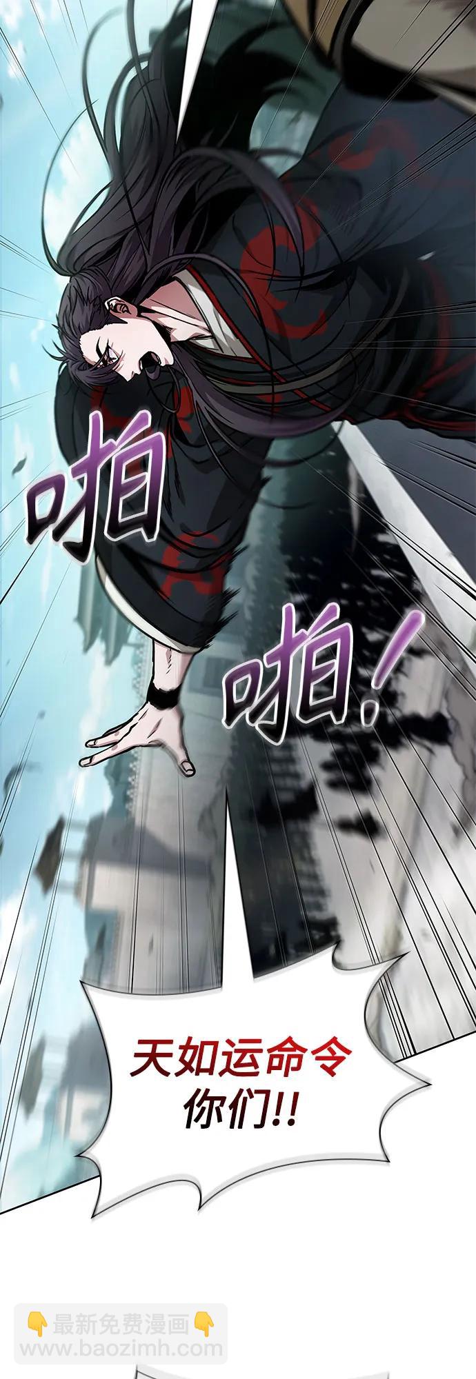 某天成爲魔神 - 231. 第80章 天魔再臨（1）(1/2) - 3
