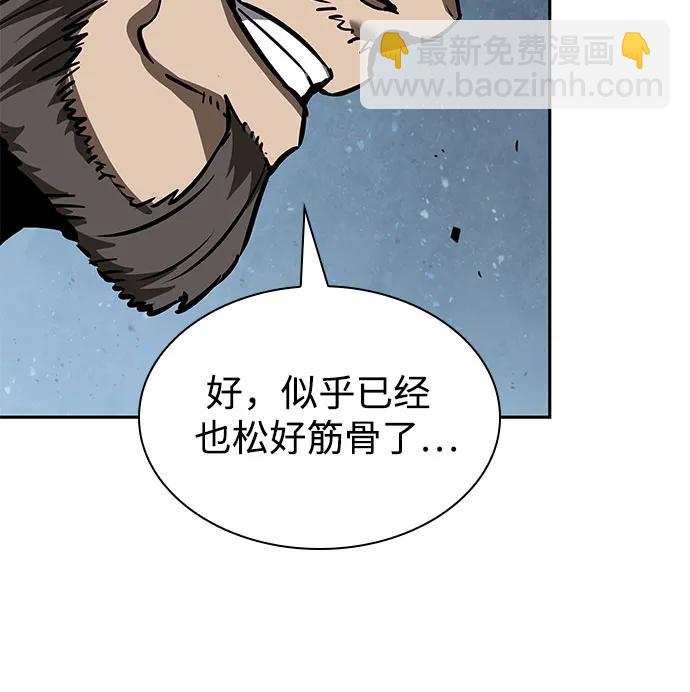 某天成爲魔神 - 231. 第80章 天魔再臨（1）(1/2) - 7
