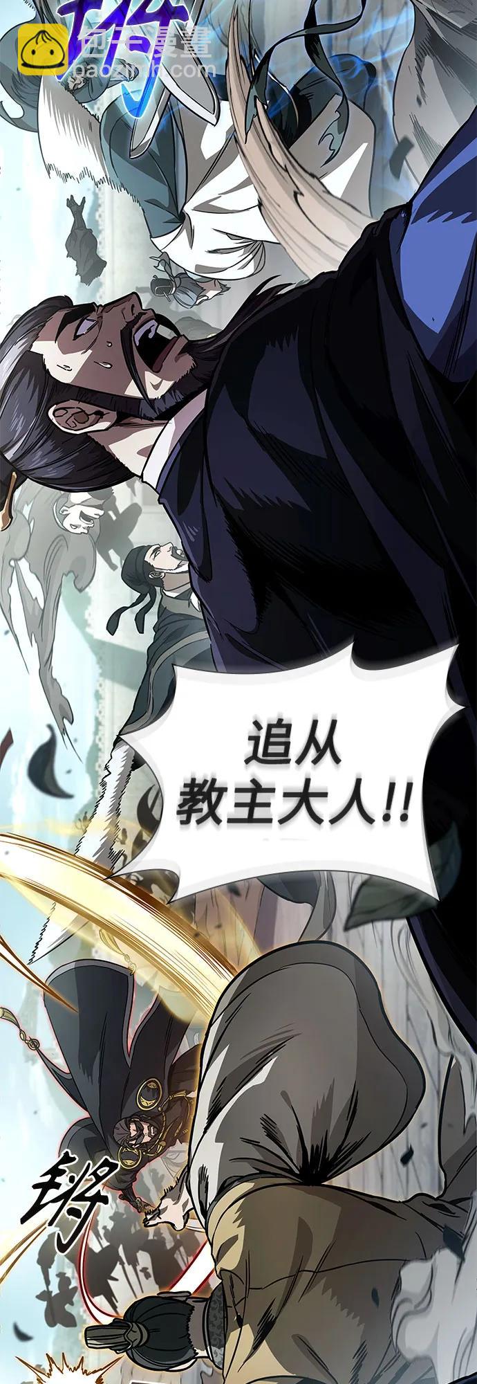 某天成爲魔神 - 231. 第80章 天魔再臨（1）(1/2) - 2