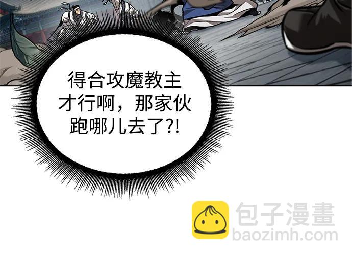 某天成爲魔神 - 231. 第80章 天魔再臨（1）(1/2) - 4