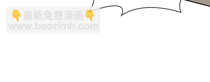 某天成爲魔神 - 231. 第80章 天魔再臨（1）(1/2) - 8