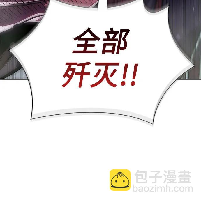 某天成爲魔神 - 231. 第80章 天魔再臨（1）(1/2) - 5
