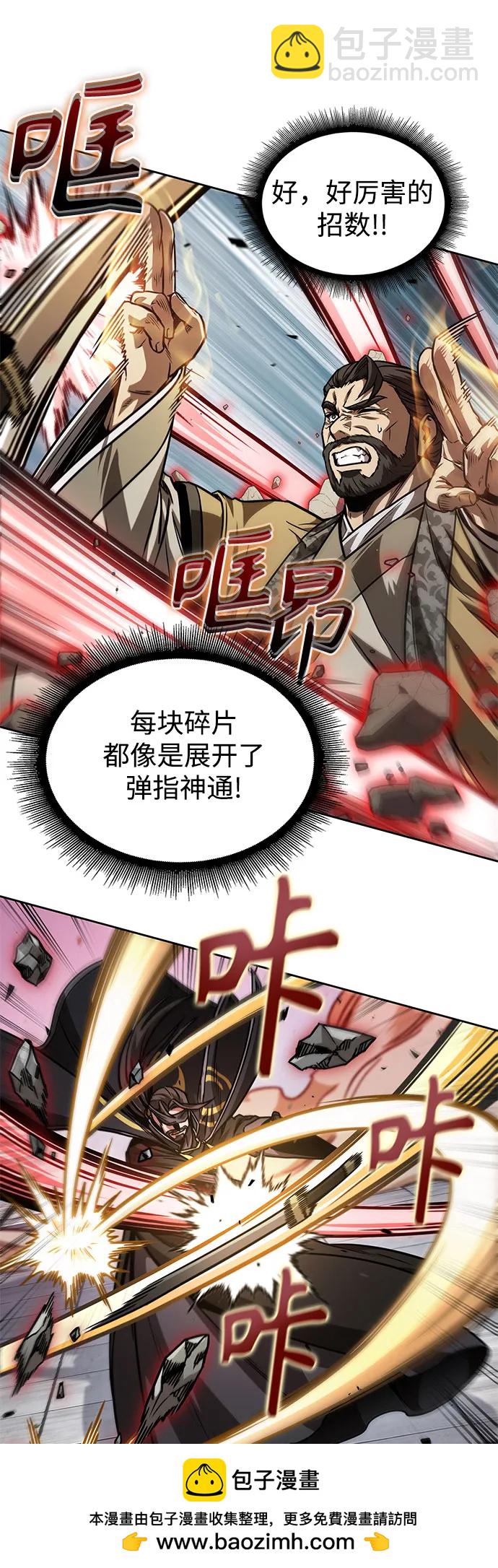 某天成爲魔神 - 231. 第80章 天魔再臨（1）(1/2) - 2